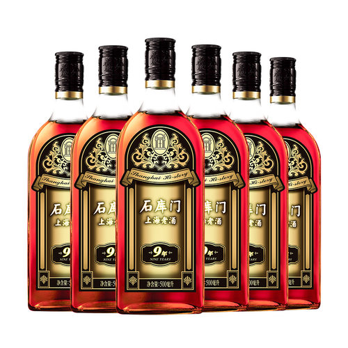石库门 上海老酒黑标9年500ml*6瓶装 半干型黄酒整箱海派枸杞黄酒 - 图1