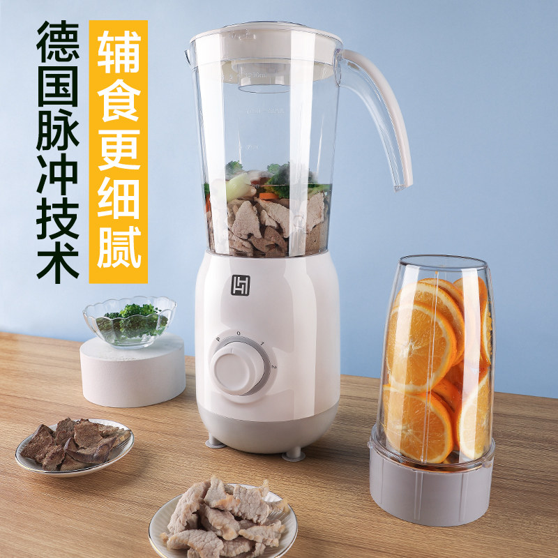 流食机鼻饲老人食物饭菜打粉碎搅拌 合慧搅拌/料理机