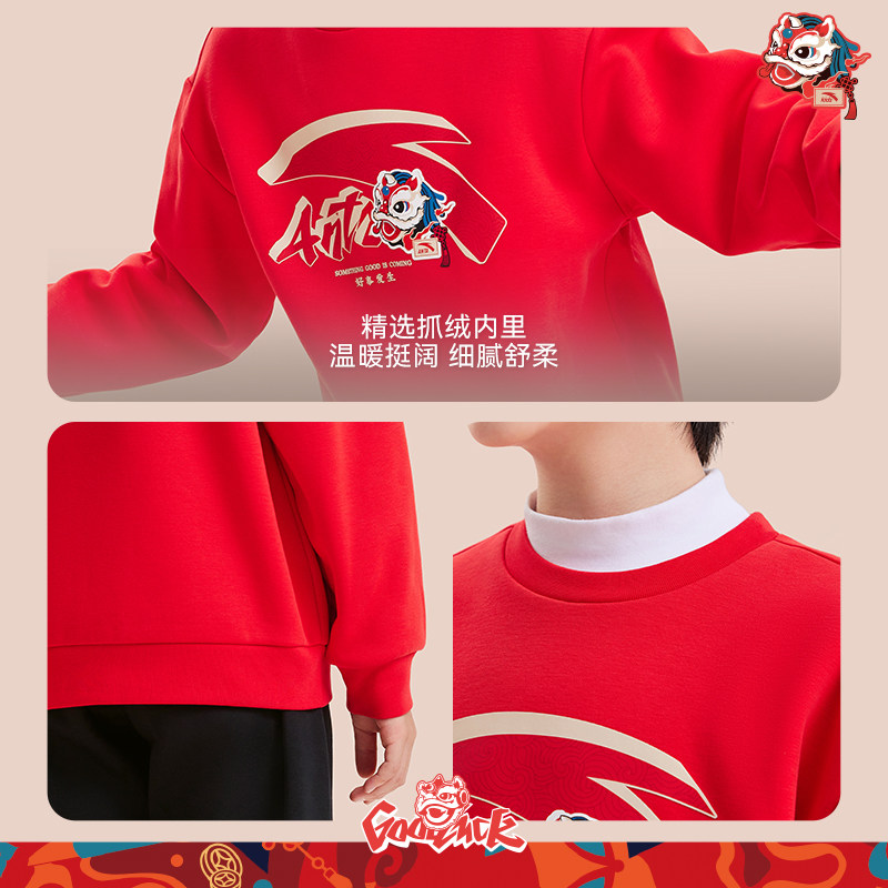 新年款安踏儿童运动套装套头卫衣男童运动服加绒2026春季新款红色,淘宝优惠券,粉丝福利购,淘宝优惠卷
