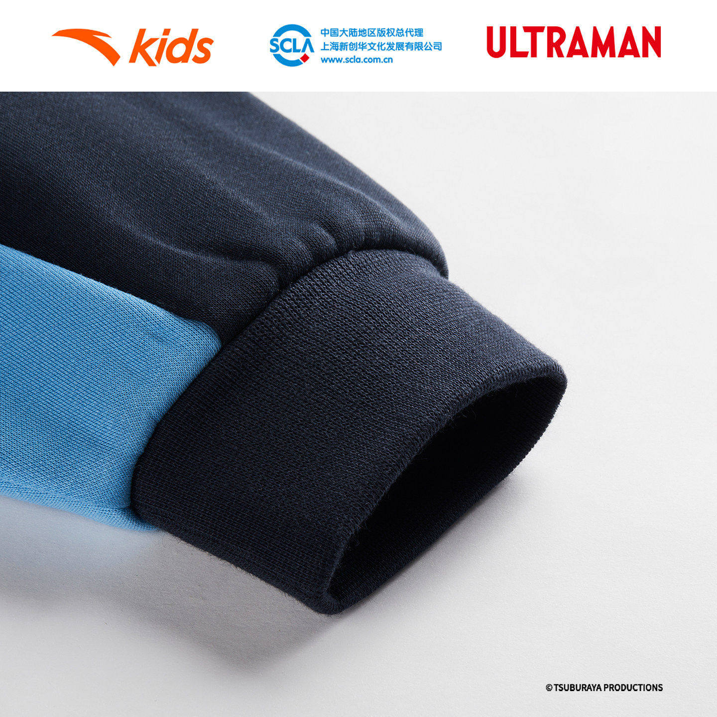 安踏儿童男小童运动套装2026年上新款舒适儿童骑行奥特曼卫衣卫裤,淘宝优惠券,粉丝福利购,淘宝优惠卷