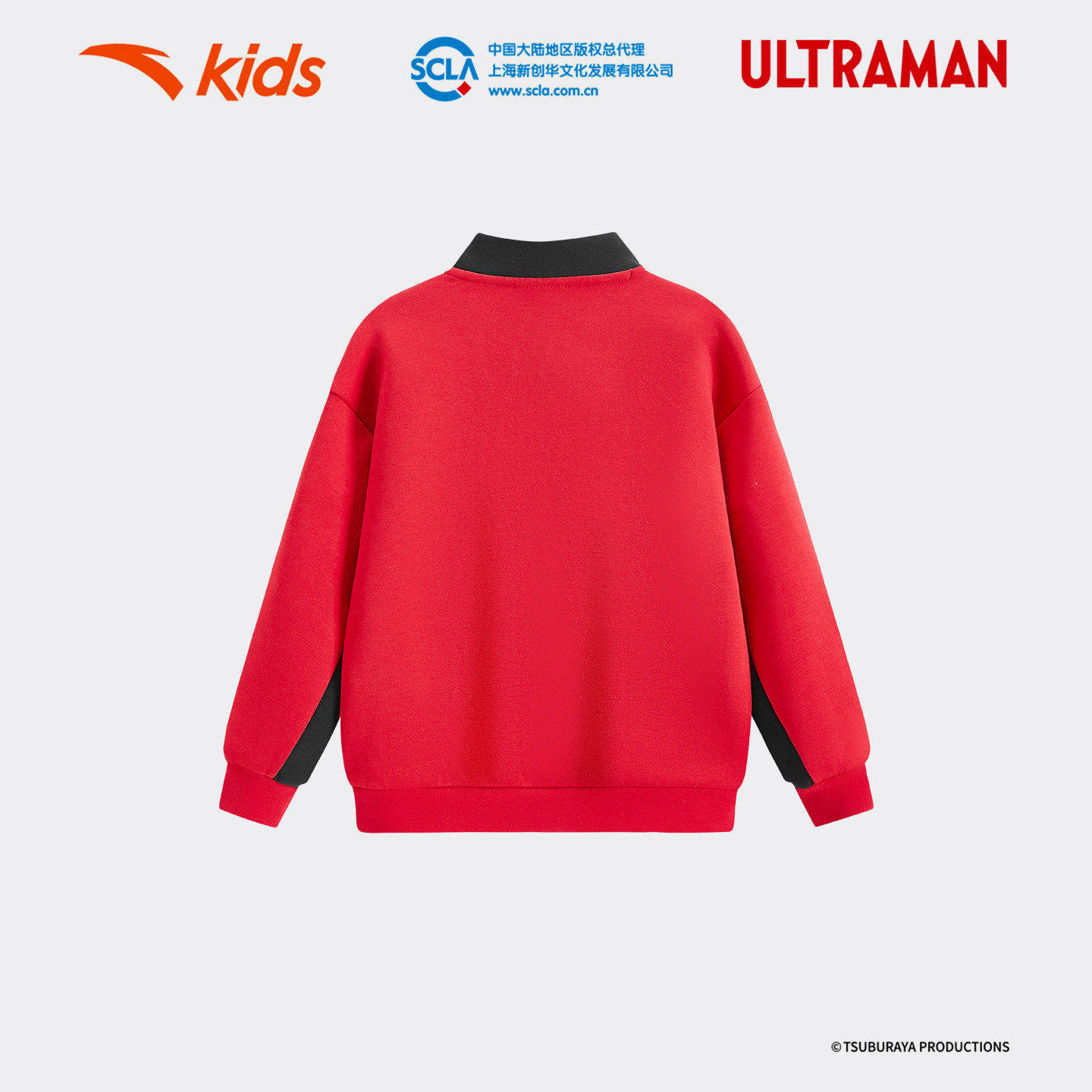 安踏儿童男小童运动套装2026年上新款舒适儿童骑行奥特曼卫衣卫裤,淘宝优惠券,粉丝福利购,淘宝优惠卷