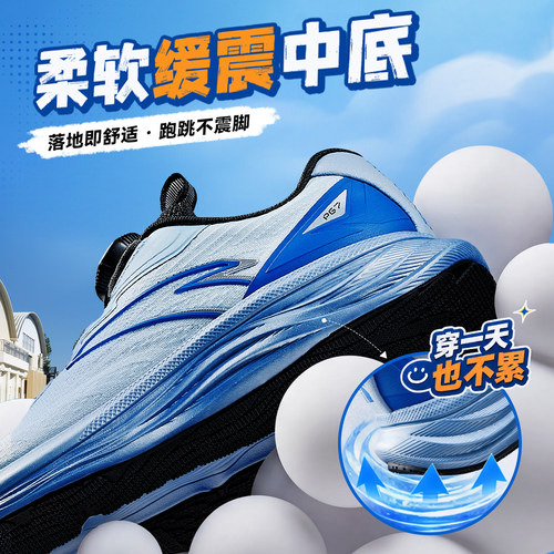 安踏儿童PG7凌峰跑鞋缓震犟弹透气男大童2026秋季新款运动鞋童鞋 - 图1