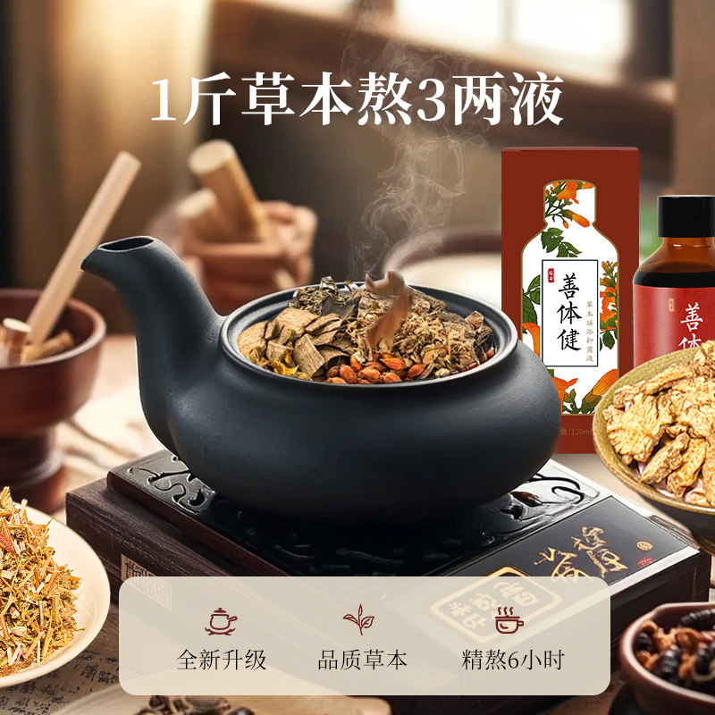 瑶浴泡澡中药调理药浴除湿养生调理驱寒散湿瑶族正品泡浴药浴药包,淘宝优惠券,粉丝福利购,淘宝优惠卷