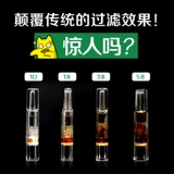 名爵 Одноразовый магнитный мундштук подходит для мужчин и женщин