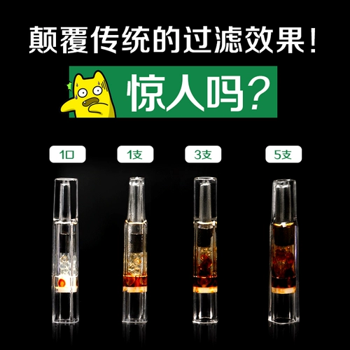 名爵 Одноразовый магнитный мундштук подходит для мужчин и женщин