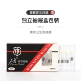 名爵 520 тонкие сигареты Сигаретные моллюски Один -время тройной заброшенные сигареты хрончо фильтров