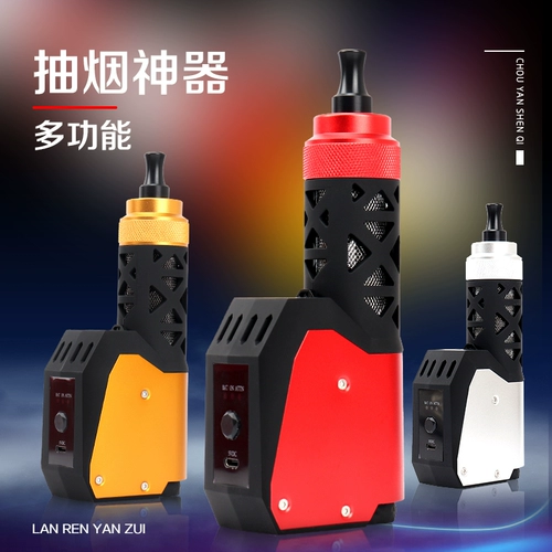 名爵 Второй -рукам очиститель дыма