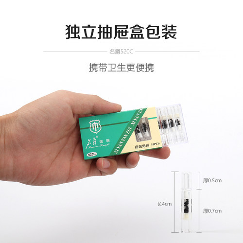 名爵细烟烟嘴女士过滤嘴器一次性男椰壳碳三重过滤香菸辅助香烟具 - 图2