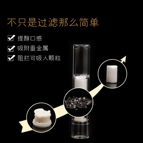 名爵一次性烟嘴过滤器活性炭抛弃型健康男过滤烟嘴吸烟粗中细三用 - 图1