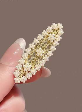 金色椭圆形气质百搭侧边碎发刘海鸭嘴夹发卡子轻奢珍珠花朵发夹女