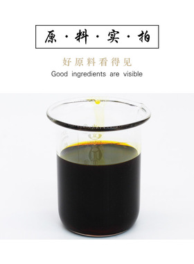 单方精油肩颈腰发热驱寒暖宫