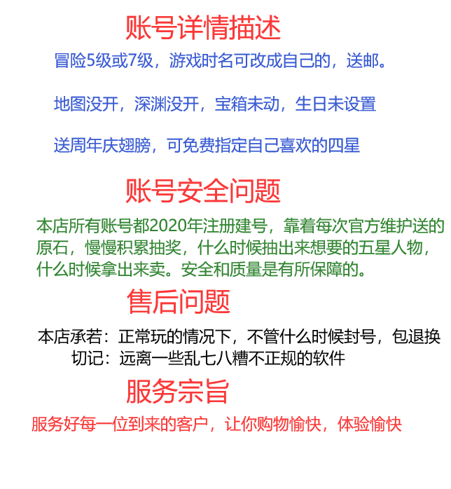 原神初始万叶尤拉钟离胡桃甘雨雷神公子温迪可莉雷电纳西妲组合 - 图0