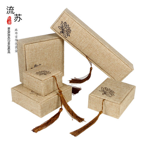 高档麻布流苏首饰盒珠宝木手镯盒项链盒手串手链礼品包装首饰盒 - 图0