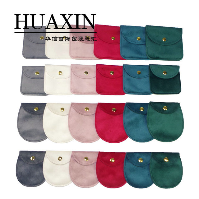 Velvet round simple jewelry and jewelry small cloth bag