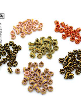 纯手工编织金线彩线璎珞结线圈