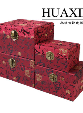 大号文化瓷器摆件木盒