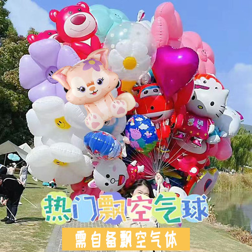 气球儿童无毒无味充氦气飞飘空婴儿网红摆摊批发各种形状生日布置 - 图2