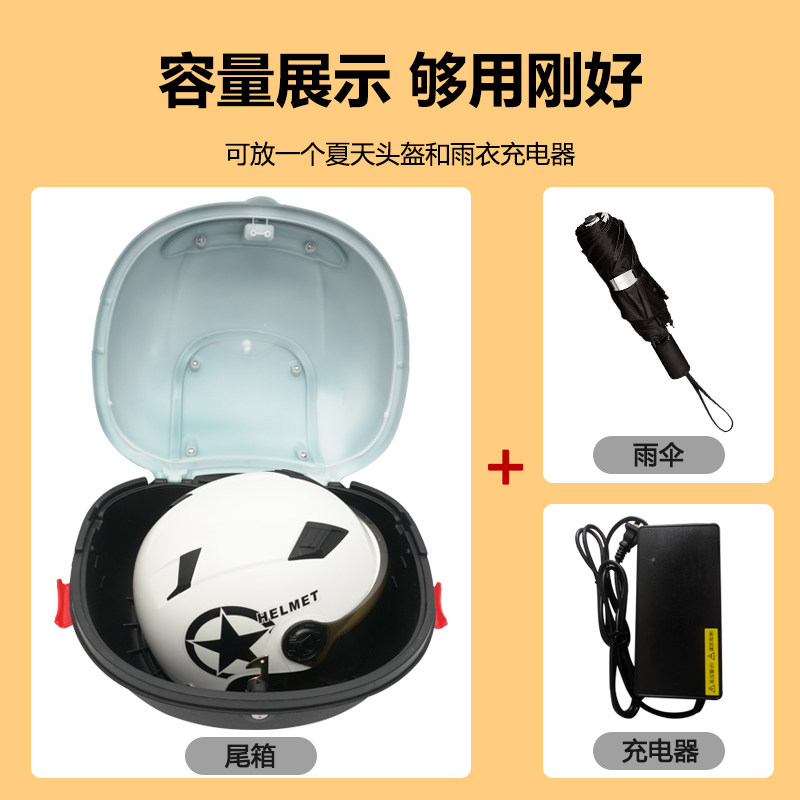 电动车后备箱雅迪爱玛台铃通用国标小龟电瓶车中号收纳储物箱尾箱,淘宝优惠券,粉丝福利购,淘宝优惠卷