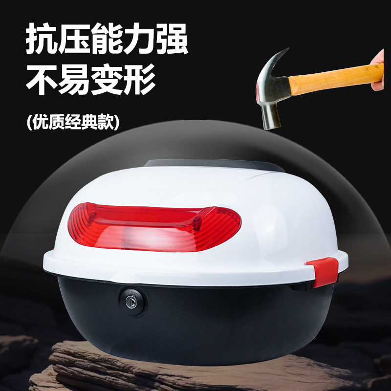 电动车后备箱雅迪爱玛台铃通用国标小龟电瓶车中号收纳储物箱尾箱,淘宝优惠券,粉丝福利购,淘宝优惠卷