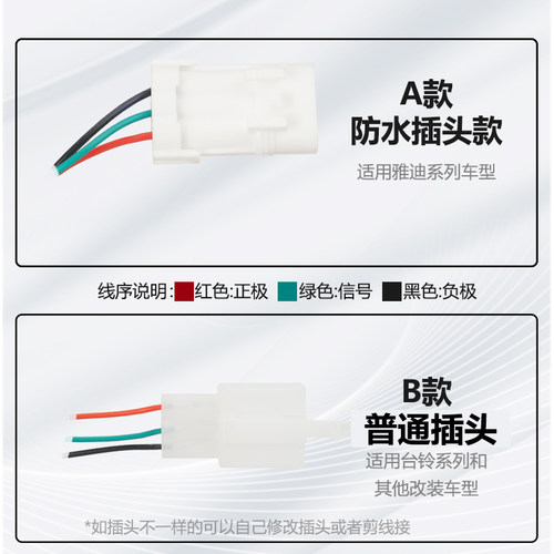 适用雅迪电动车台铃把手霍尔配件通用转把电瓶车手把总成油门开关 - 图3