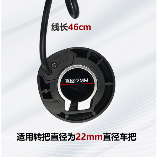 适用雅迪电动车台铃把手霍尔配件通用转把电瓶车手把总成油门开关 - 图2