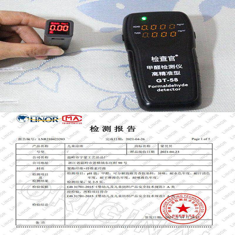 适配nunatrvl LX旅行MlXXASWIV漫步全能next凯旋者Demi婴儿车凉席