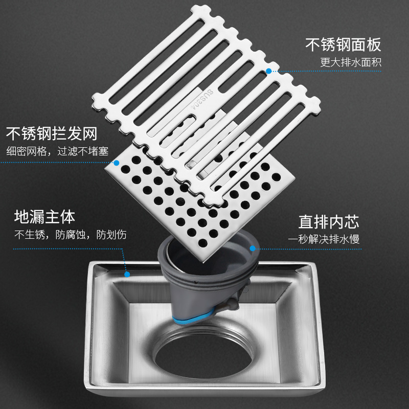 304不锈钢防臭地漏卫生间淋浴房下水管道洗衣机两用方形厕所神器