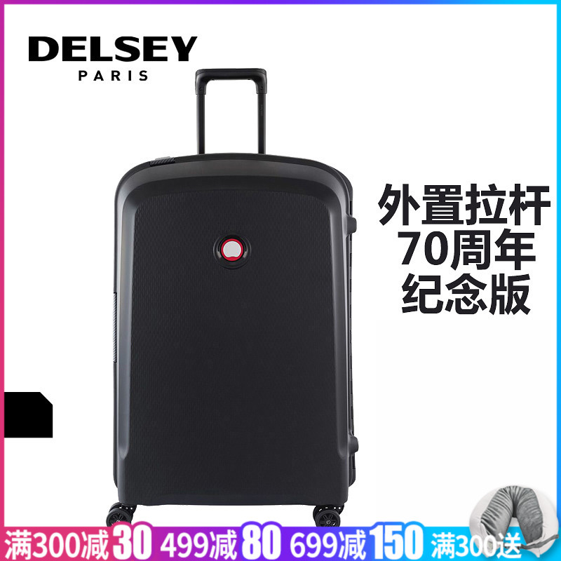 法國DELSEY大使牌拉桿箱男女旅行箱萬向輪70週年紀念版PP材質3841