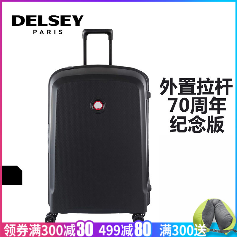 法國DELSEY大使牌拉桿箱男女旅行箱萬向輪70週年紀念版PP材質3841