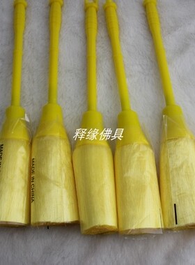 佛尘扫佛堂清洁用品清洁扫灰去尘