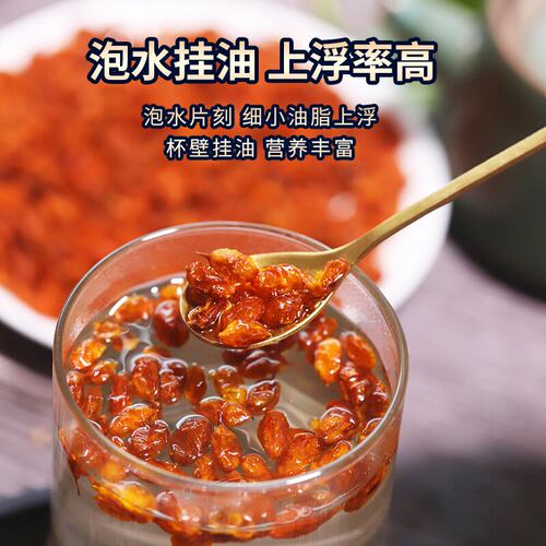 沙棘果 新疆沙棘果干特产干果正品新货新鲜果干500g富含果油 - 图3