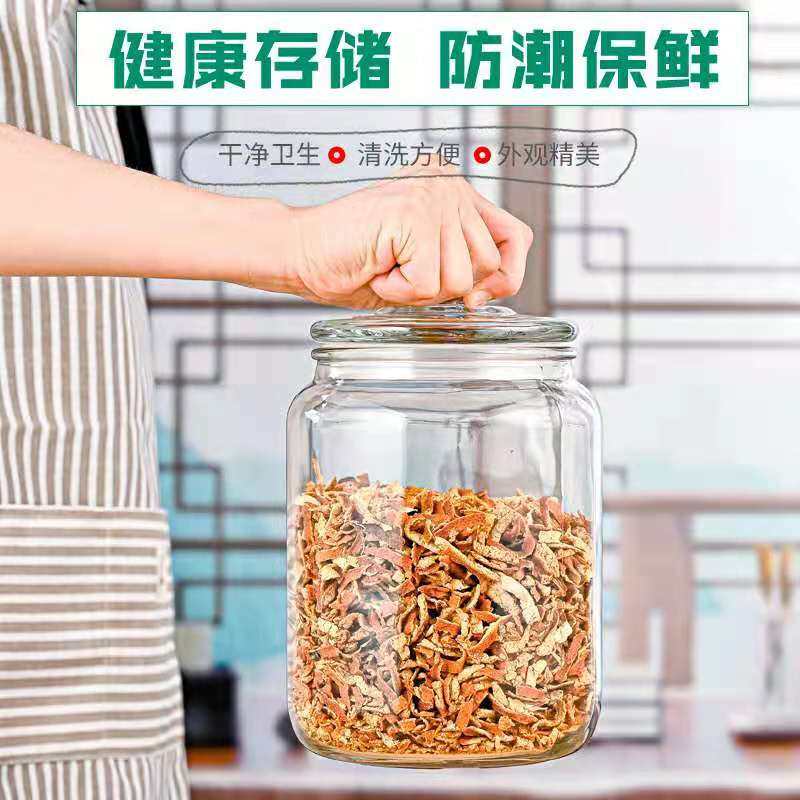 Tea and grains moisture-proof glass sealed jar large diameter