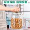 Tea and grains moisture-proof glass sealed jar large diameter