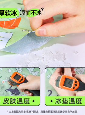 凝胶冰垫水床垫防褥疮老人水袋夏天冰凉床垫坐垫防压水垫降温神器
