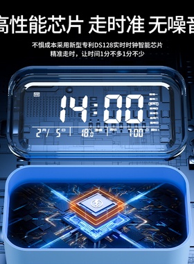 智能起床闹钟学生专用闹铃神器2026新款电子时钟桌面表儿童男女孩