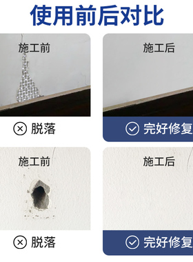 金属补墙贴墙面窟窿天花板吊顶裂缝墙贴堵洞堵漏修补填充遮盖面板