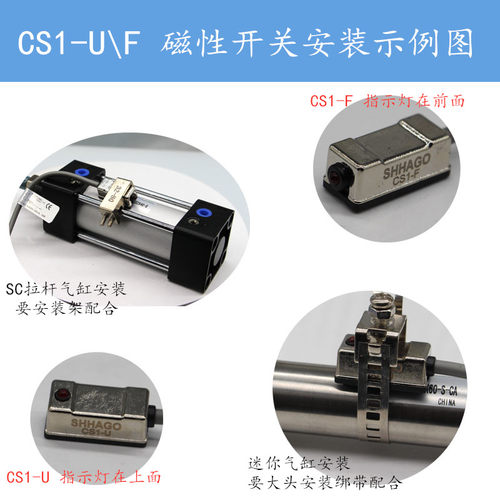 CS1-F气缸磁性开关CS1-J-U-G-M感应接近传感器D-A93-Z73 DMSG-020 - 图2