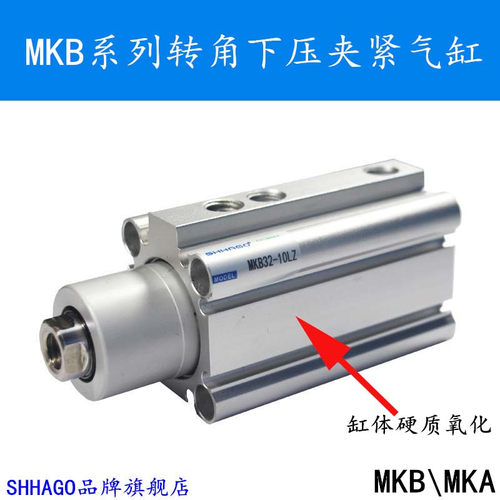 MKB32-10R\10LN\20L\20RZ\MKB32-30L\30R\50旋转夹持夹紧气缸MKA - 图2