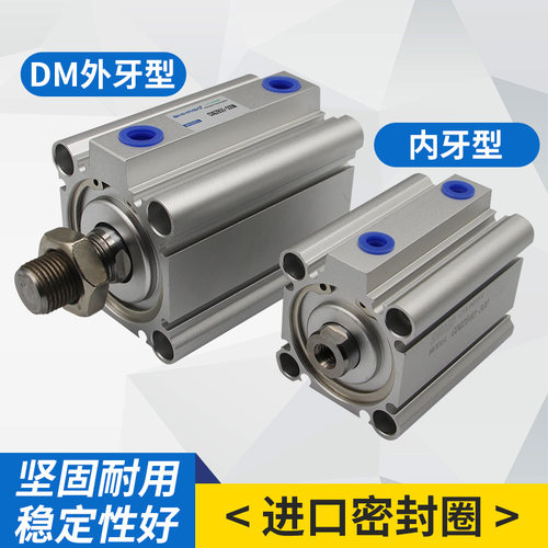 CDQ2B-CQ2B50-10D-15D-20D-25D-30D-35-40-45-50DMZ薄型气缸CDQ2A - 图0