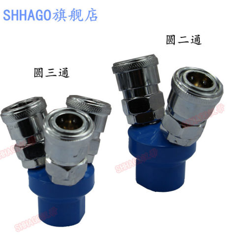 C式快速接头SMV-2两叉圆二通 SMY-3 三叉圆三通空压机接头现货 - 图0