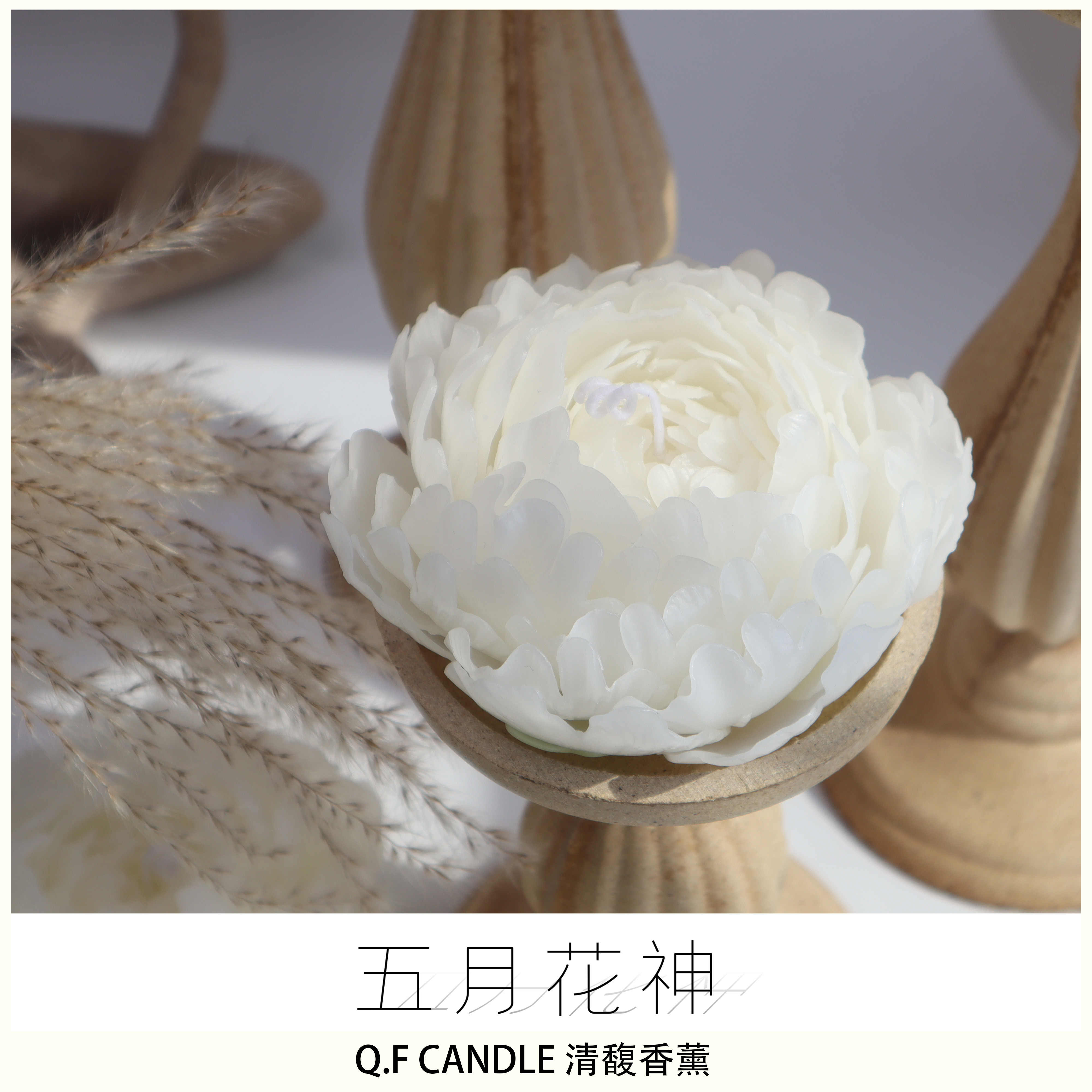 芍藥花花束 新人首單立減十元 22年10月 淘寶海外