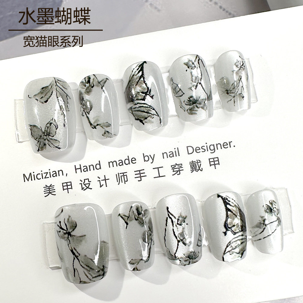 庄周梦蝶【猫眼穿戴甲]纯手工穿戴美甲指甲贴片假指甲片短甲,淘宝优惠券,粉丝福利购,淘宝优惠卷