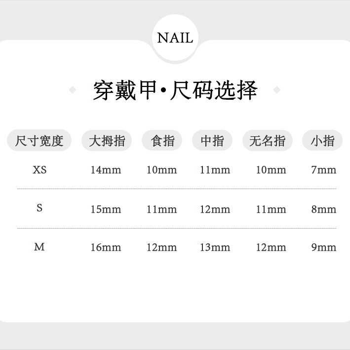 穿戴甲猫眼穿戴甲指甲贴片纯手工半手工美甲假指甲鎏金5227款式,淘宝优惠券,粉丝福利购,淘宝优惠卷