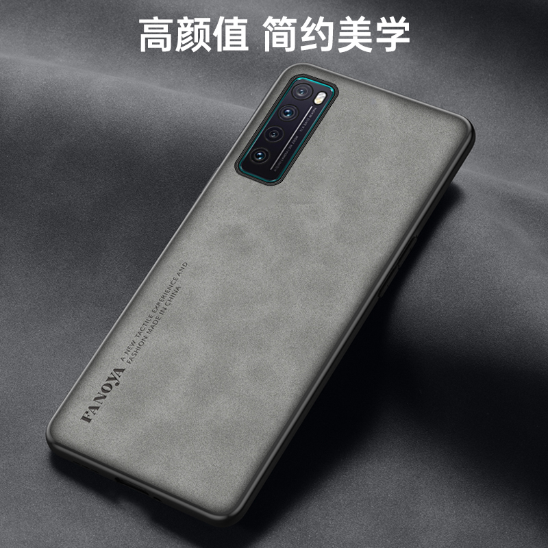 适用于华为nova7手机壳nova7pro保护套新款华为nova7se羊巴皮全包防摔nova7Pro复古轻奢全包高级感商务男士女