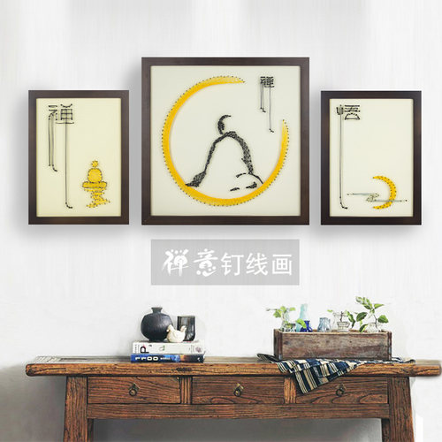 【清仓处理】9股流苏线绕线画手链手绳编绳戒指专用手镯绳diy材料 - 图1
