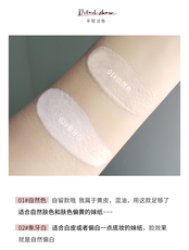 BB крем 一枝春水感修容美颜霜小蘑菇头气垫bb霜遮瑕保湿正品女防水粉底液