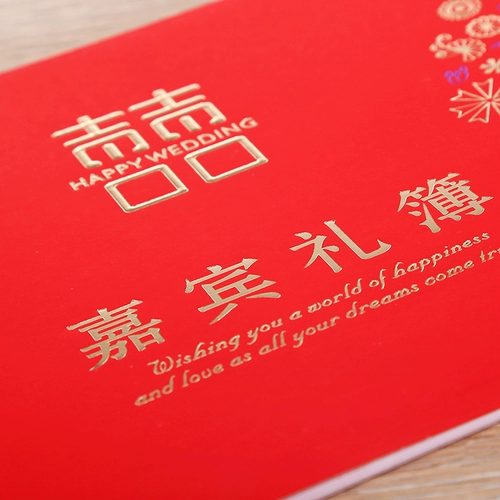 Свадебная подпись халат свадебная книга церемония свадьба Свадьба Гость