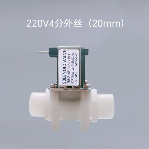 净水器制冰机通用常闭进水电磁阀12V24V220V2分3分4分 废水组合阀 - 图1