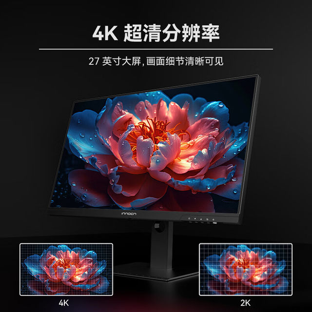 27-inch 4KHDR400 monitor 27D1U