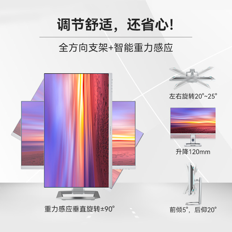 联合创新INNOCN27/32英寸4K屏幕MiniLED游戏设计160Hz显示器27M2V - 图1